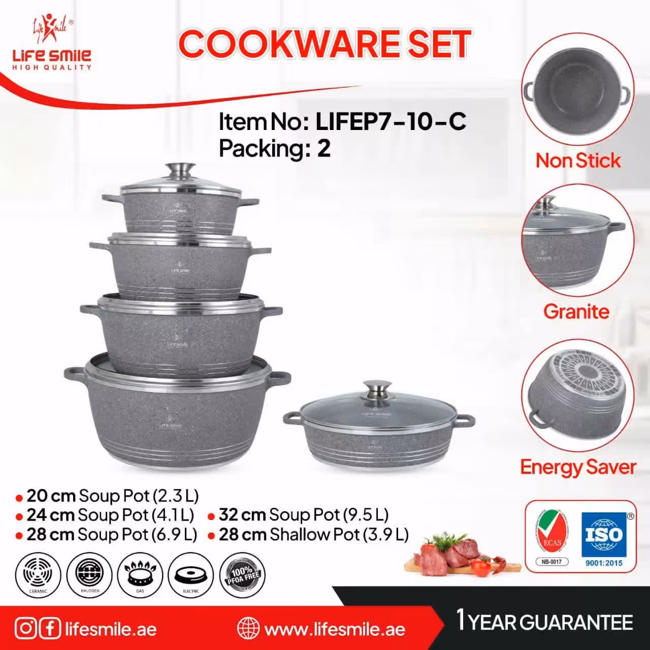 سرویس قابلمه ده پارچه لایف اسمایل اصل