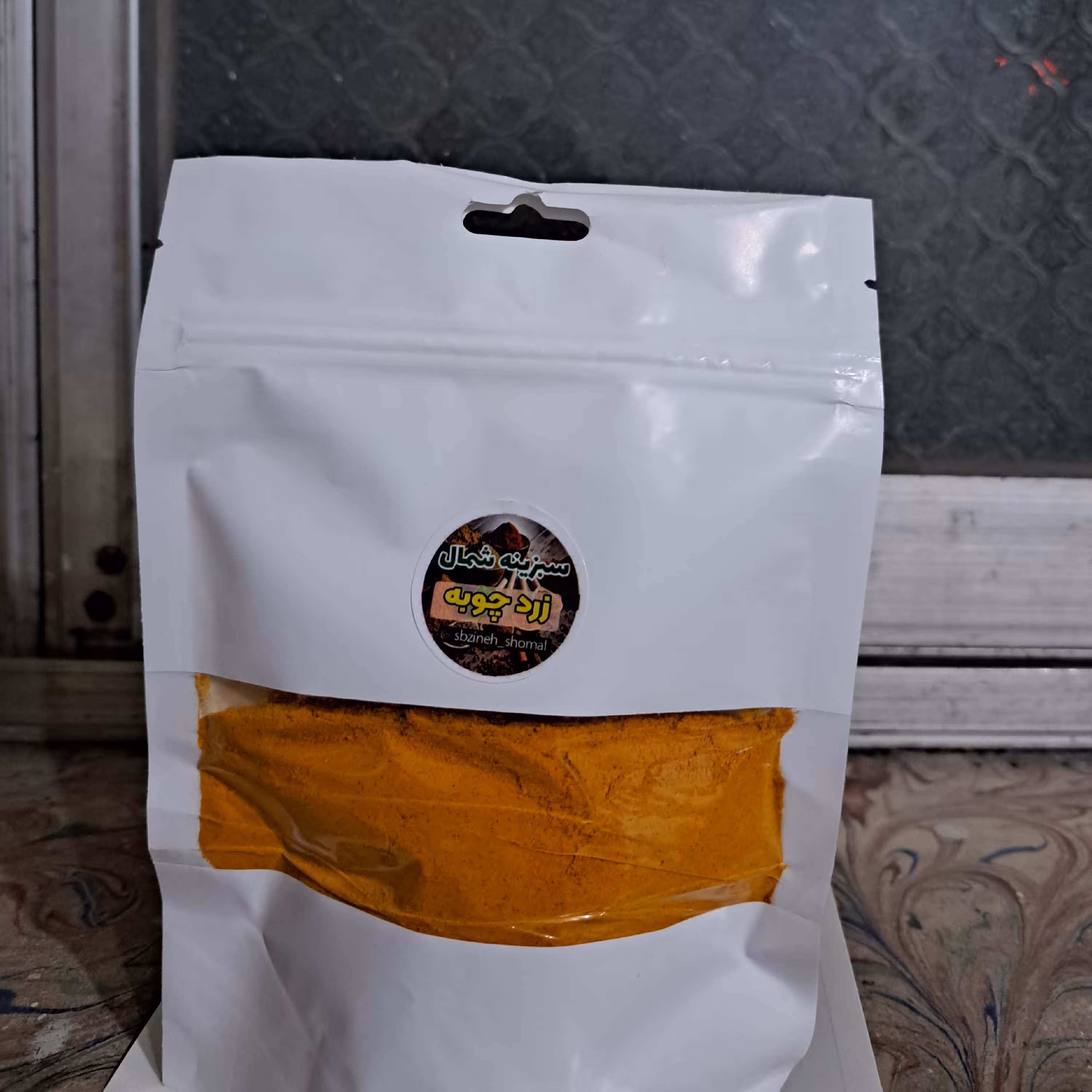 زردچوبه اعلا 100 گرمی 