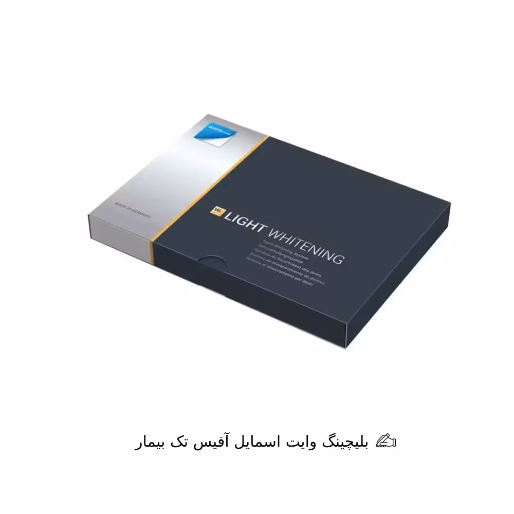 بلیچینگ وایت اسمایل آفیس تک بیمار