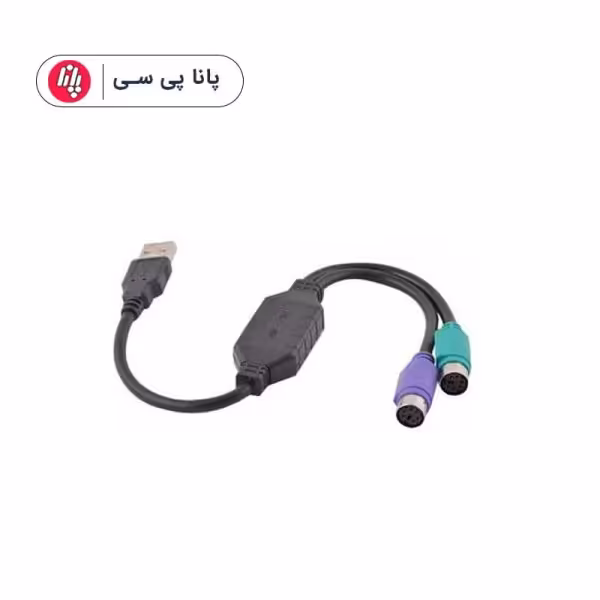تبدیل USB به ps2 برددار