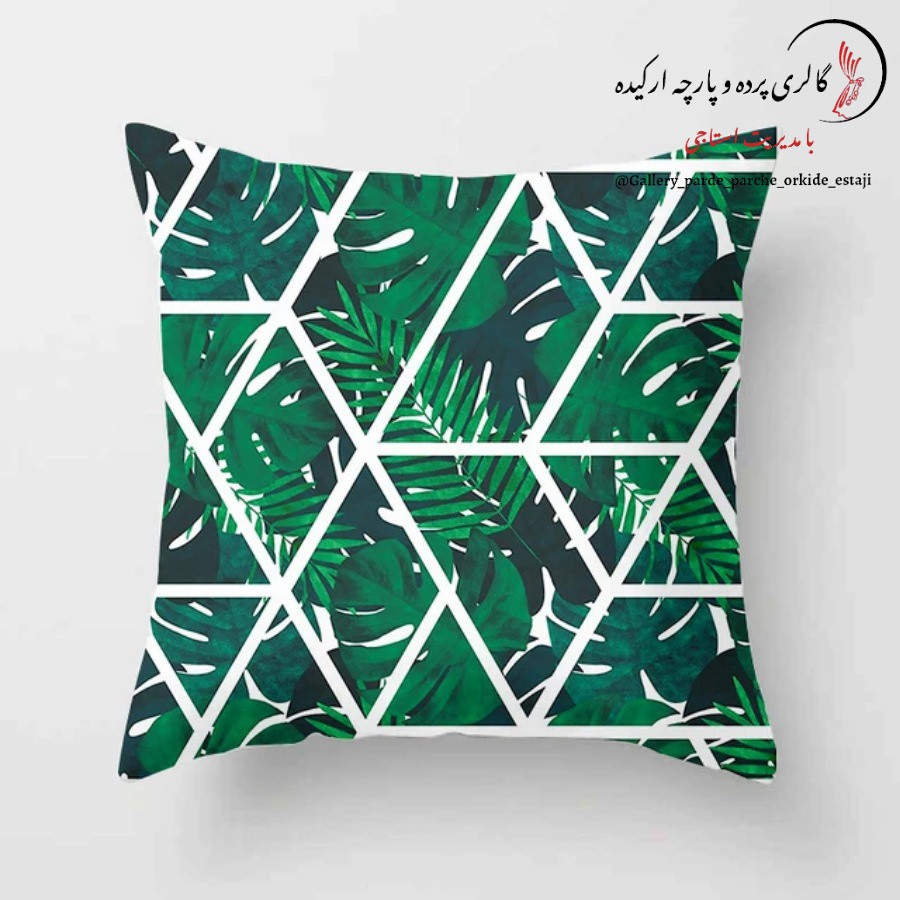 کاور کوسن چاپی  طرح   برگ  کد 2182