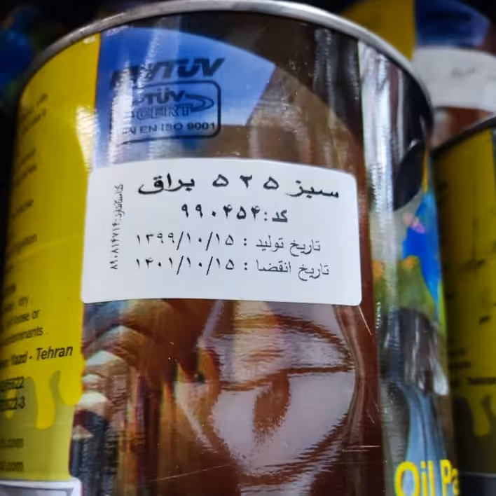 رنگ سبز لجنی یک کیلویی کد525