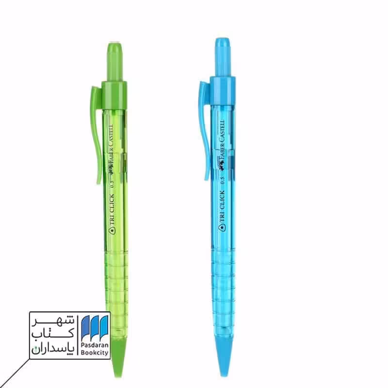 اتود تری کلیک بدنه شفاف 0.5 136212 فابر کاستل faber castell