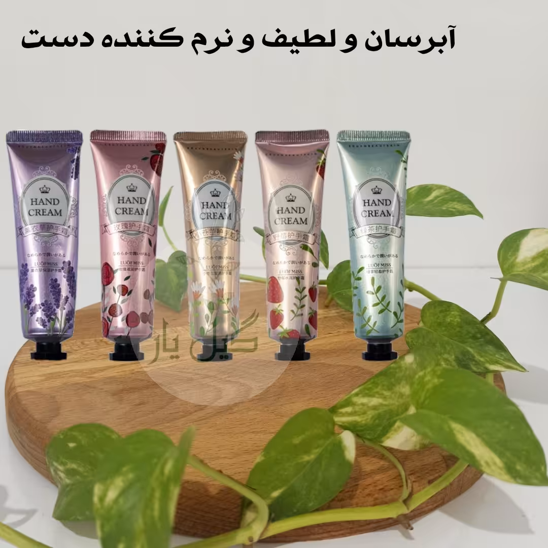 کرم میوه ای دست و صورت بیوآکوا