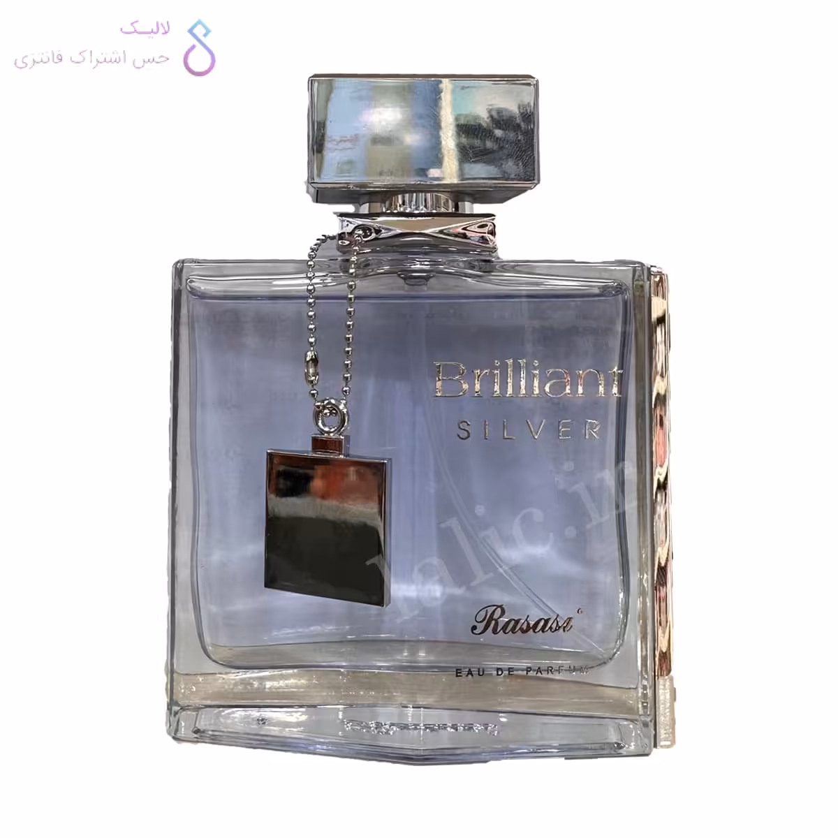 ادکلن بریلیانت سیلور رساسی | Rasasi Brilliant Silver