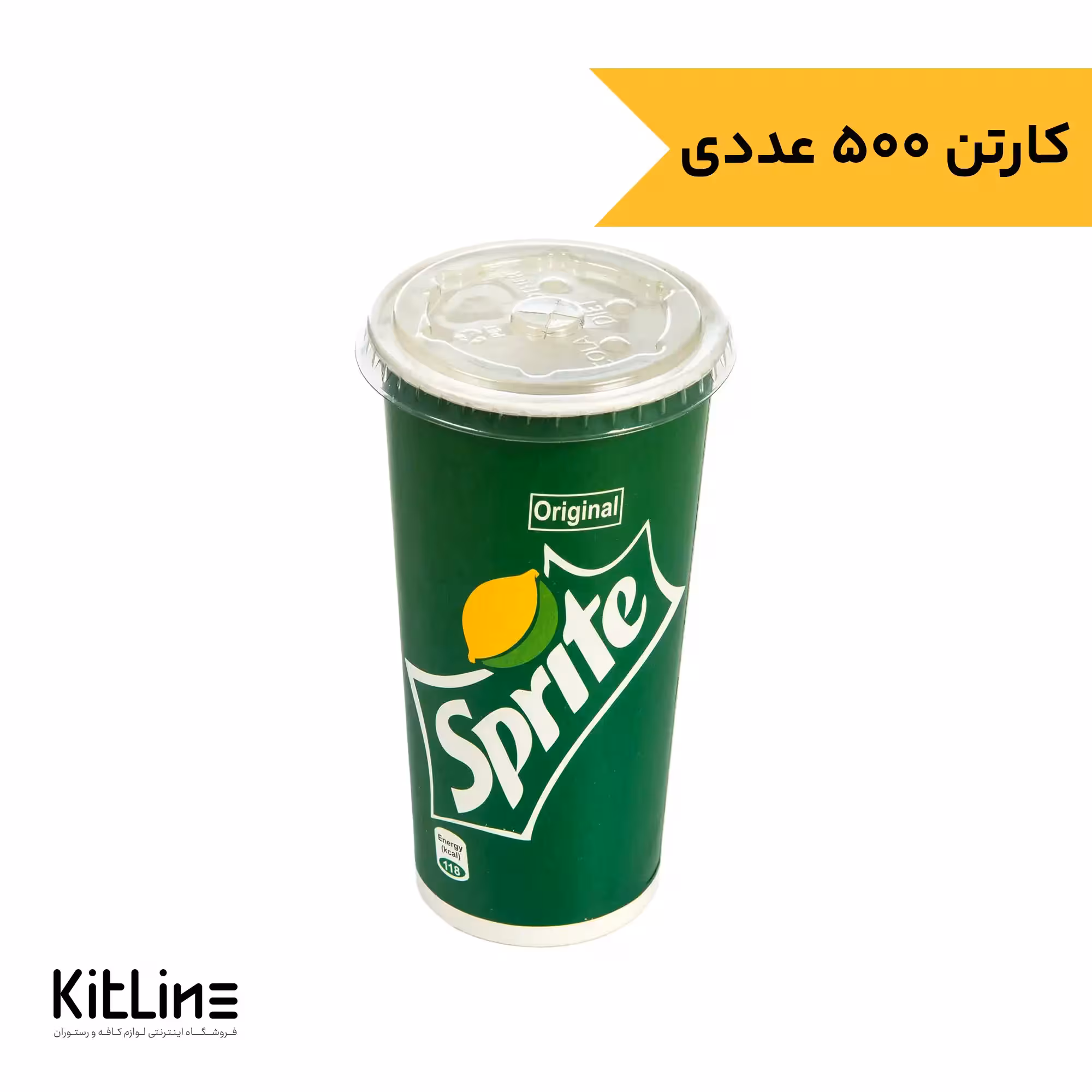 لیوان کاغذی همراه در نی خور 650 میلی لیتری طرح اسپرایت پاپک (کارتن 500 عددی)