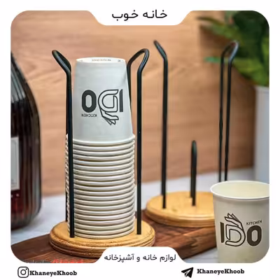 استند نگهدارنده لیوان کاغذی به همراه 20 عدد لیوان کاغذی