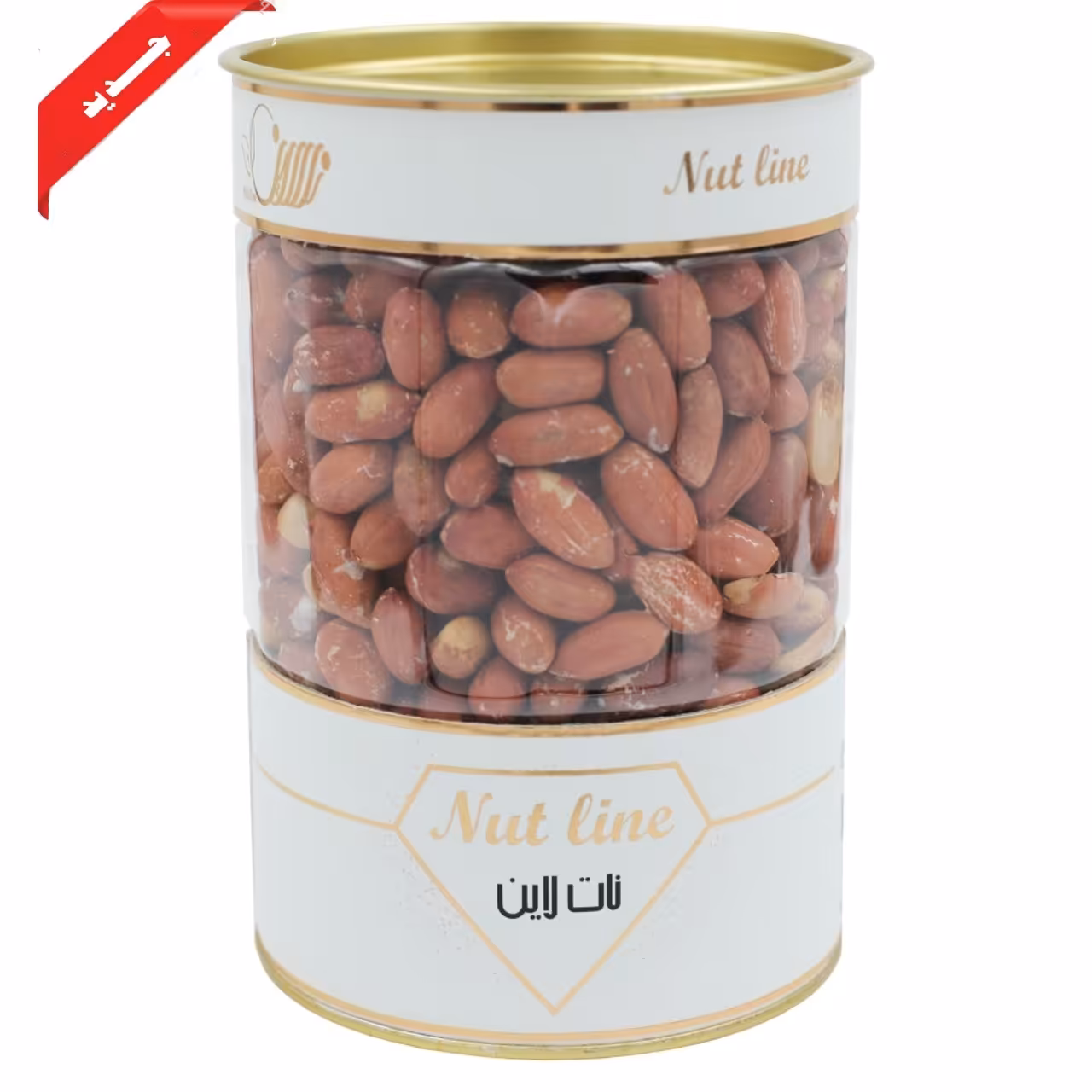 بادام زمینی نمکی آستانه اعلاء (630 گرمی) نات لاین 