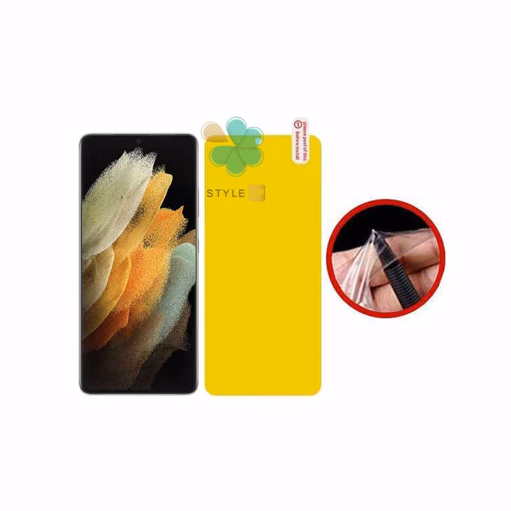 محافظ صفحه نانو گوشی سامسونگ Samsung Galaxy S22 Ultra