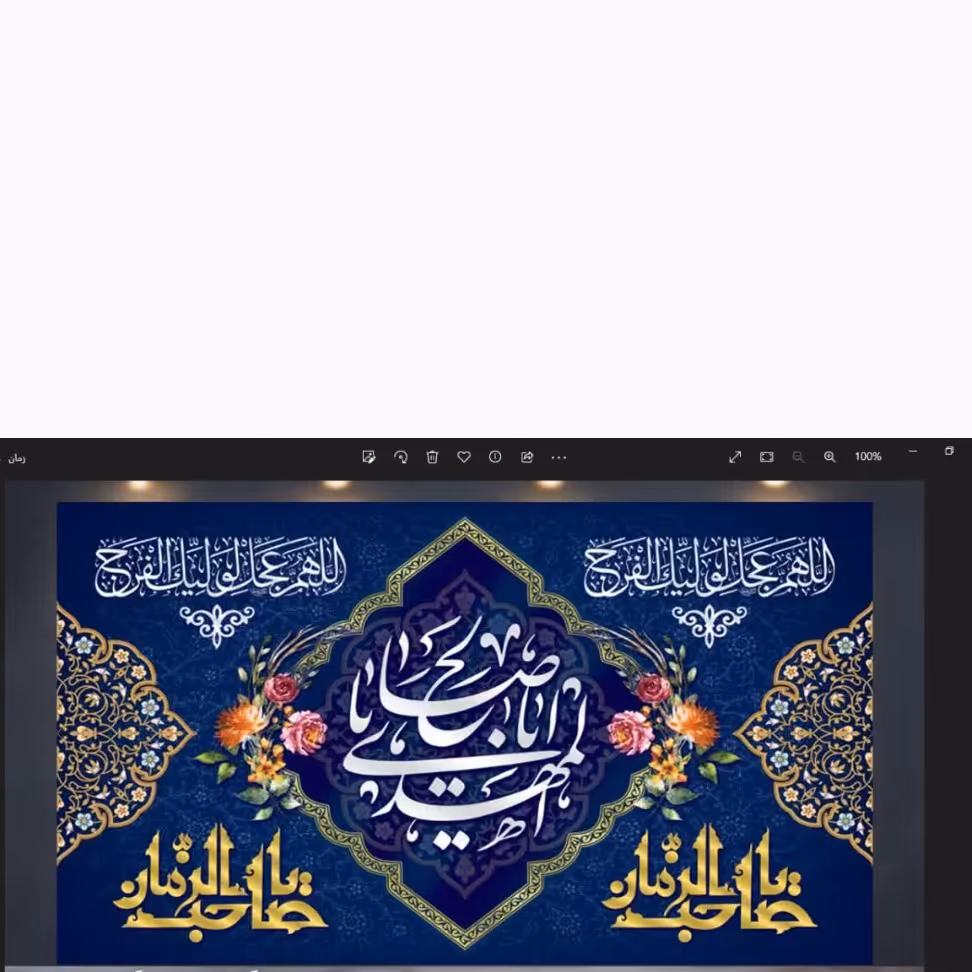 کتیبه مخمل کد 51