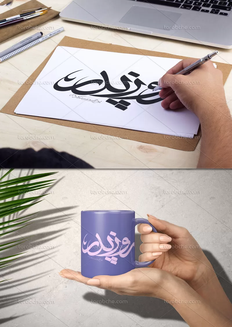 وکتور تایپوگرافی روز پدر | گرافیک با طعم تربچه
