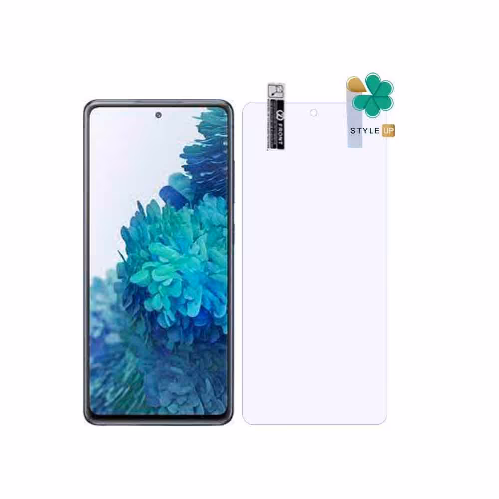 محافظ صفحه نانو ضد اشعه گوشی سامسونگ Samsung Galaxy S20 FE