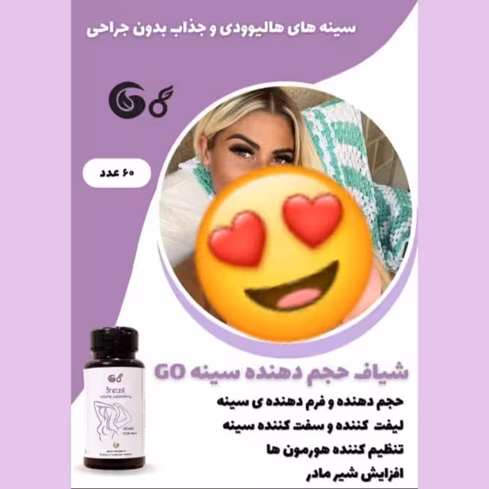 ترکیب گیاهی2