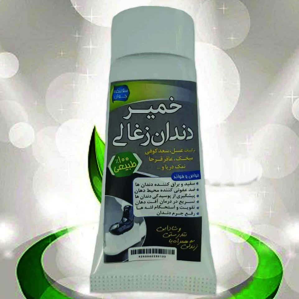 خمیردندان زغالی