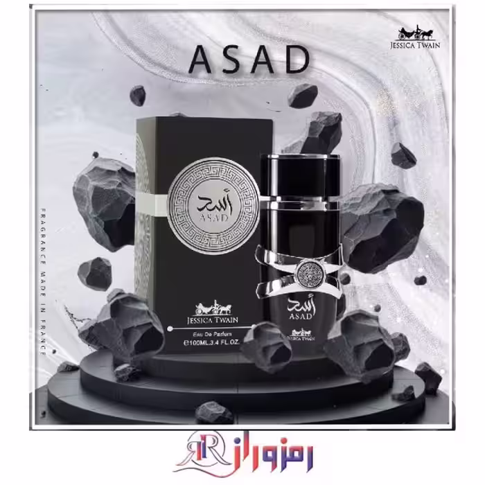 ادکلن اسد جسیکاتواین 25 میل