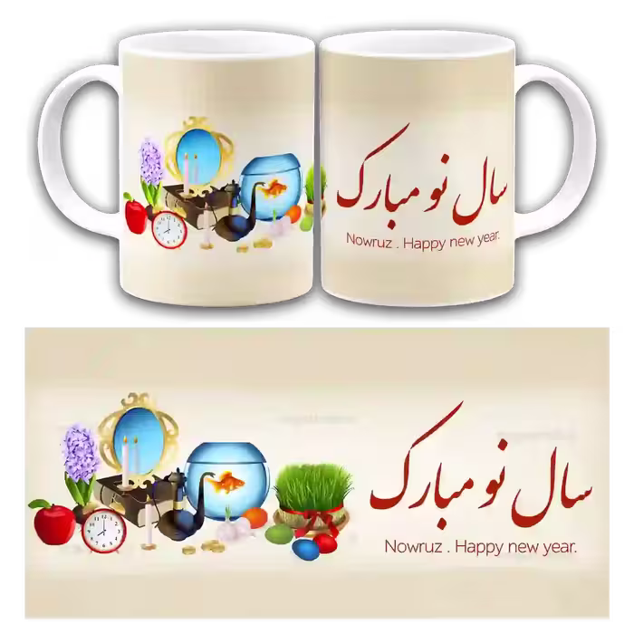 ماگ سال نو مبارک مدل  AI1