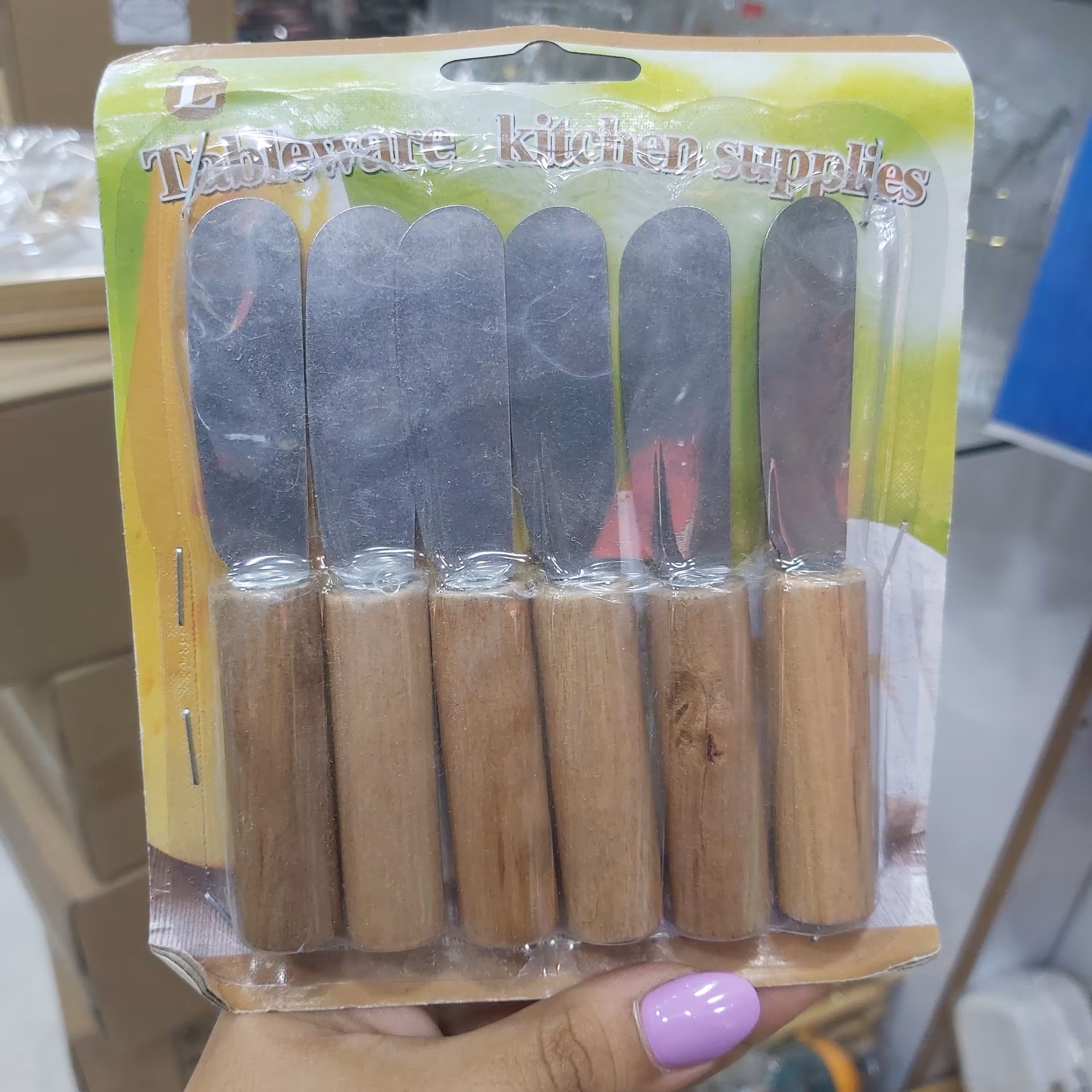 کارد صبحانه ( کارد کره)