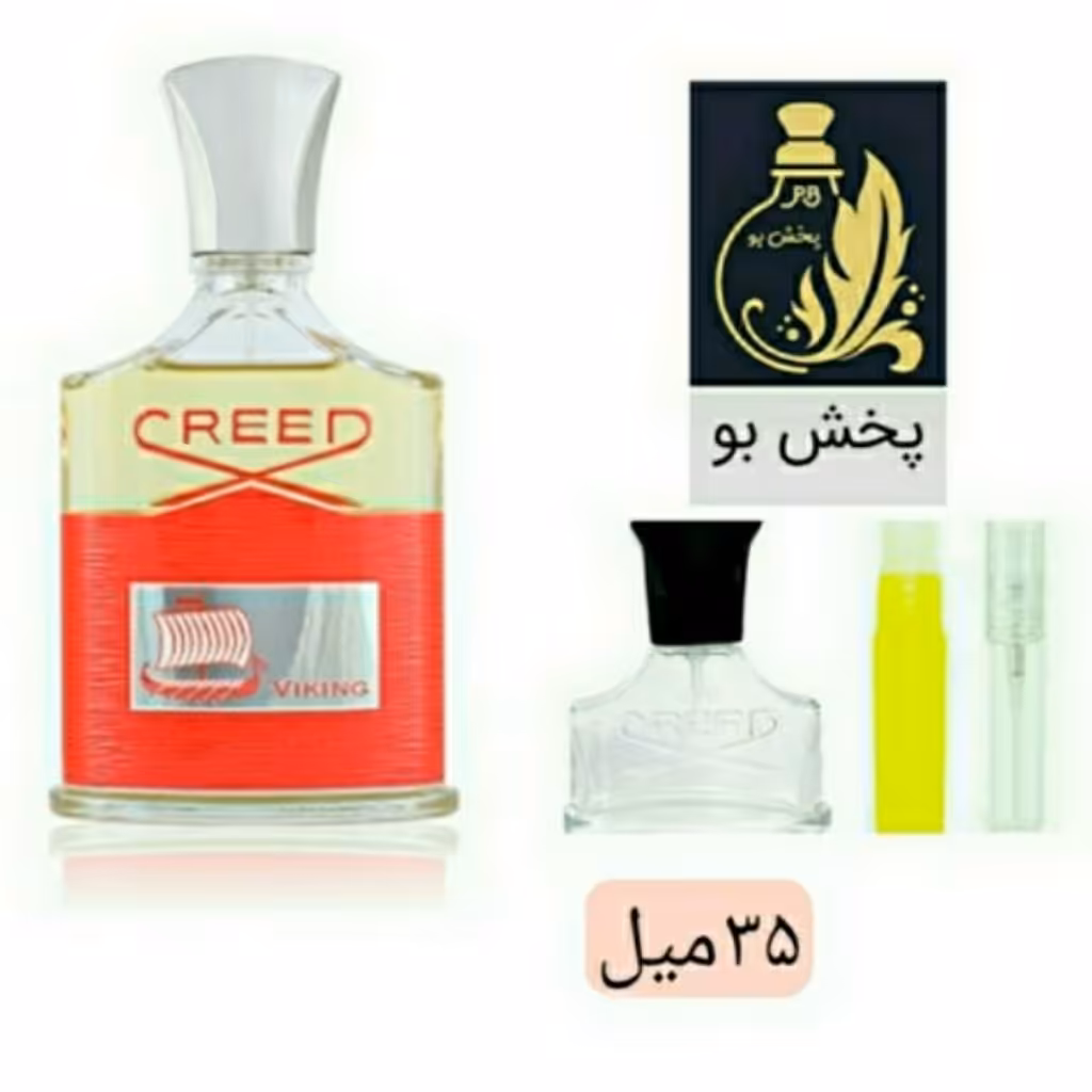 عطر وایکینگ. گریدH(کرید وایکینگ).مردانه یک میل