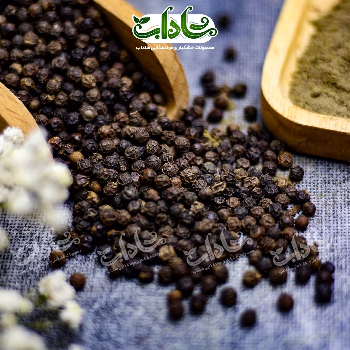 فلفل سیاه 5 میل 250gبسته بندی پاکتی