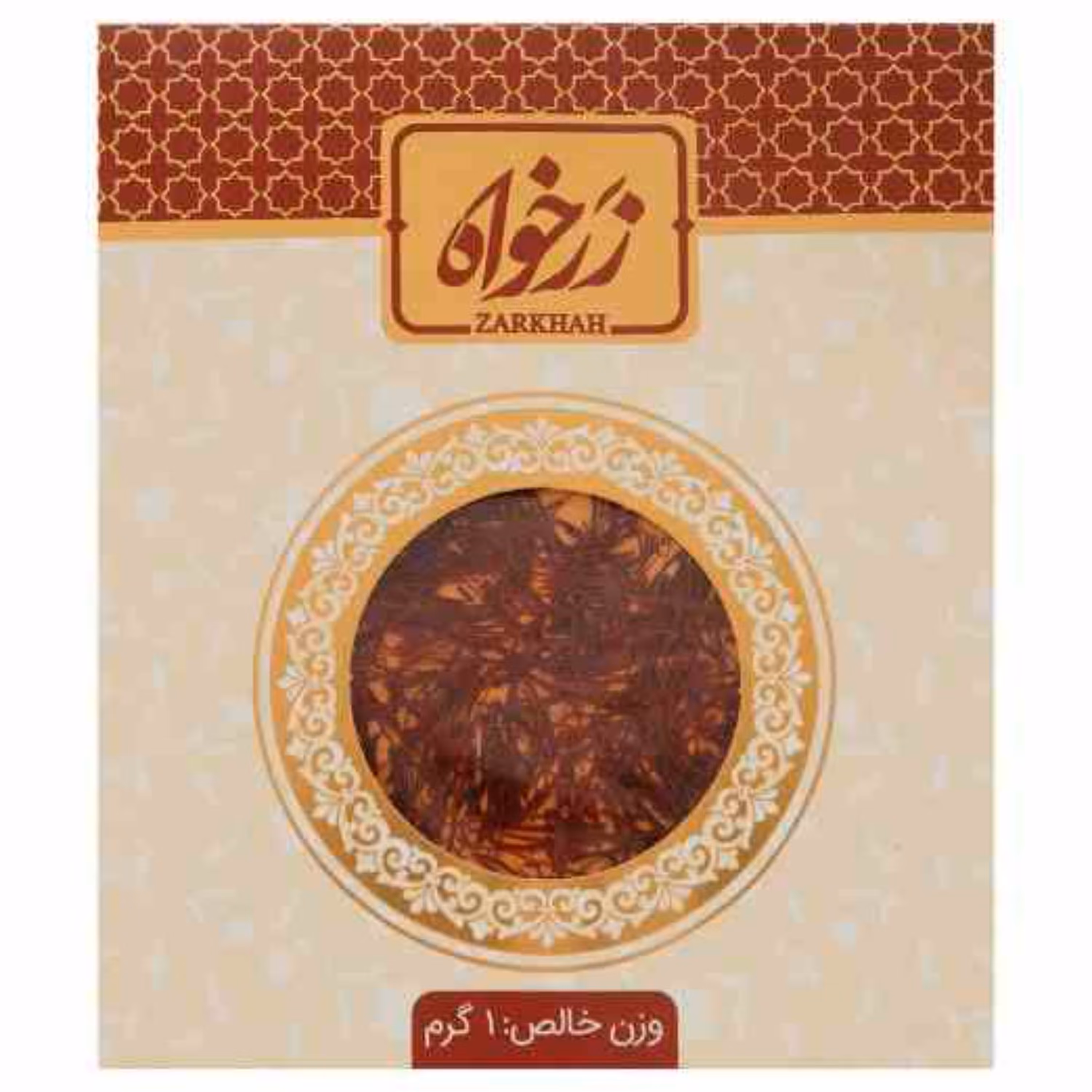 زعفران یک مثقال جعبه زرخواه