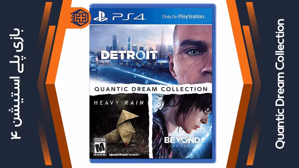 دیسک بازی Quantic Dream Collection – مخصوص PS4