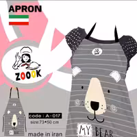 پیشبند آشپزخانه زوک .کد 006