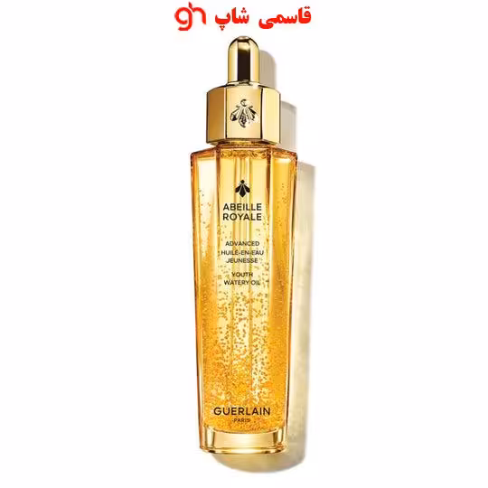 سرم جوانساز رویال طلایی ابل گرلن آبرسان تغذیه کننده و روشن کننده حاوی عصاره زنبور عسل سلطنتی Guerlain Abeille Royale Youth Watery Oil 50ml