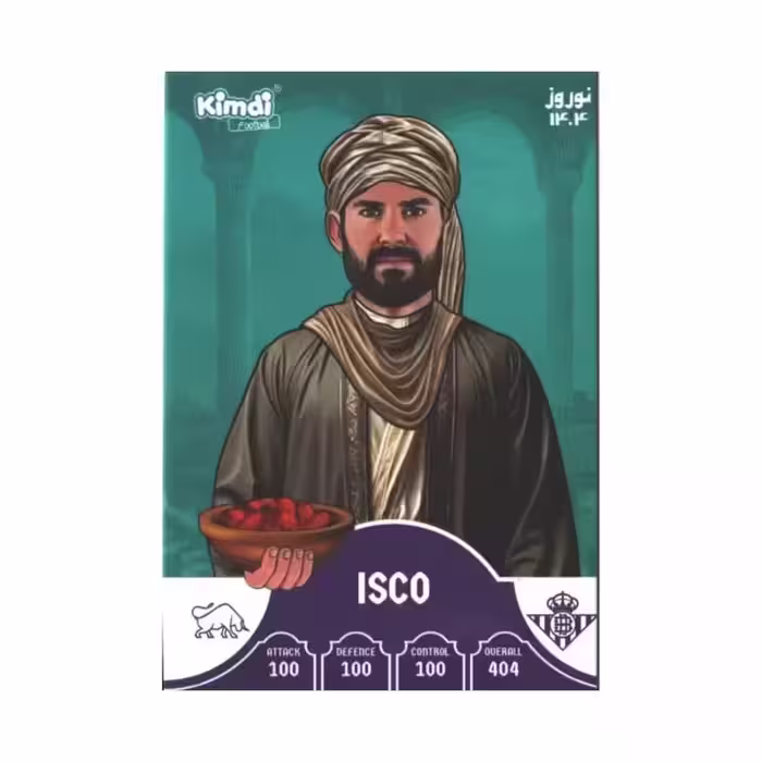 اسباب بازی زینتی کیمدی مدل ایسکو نوروز 1404