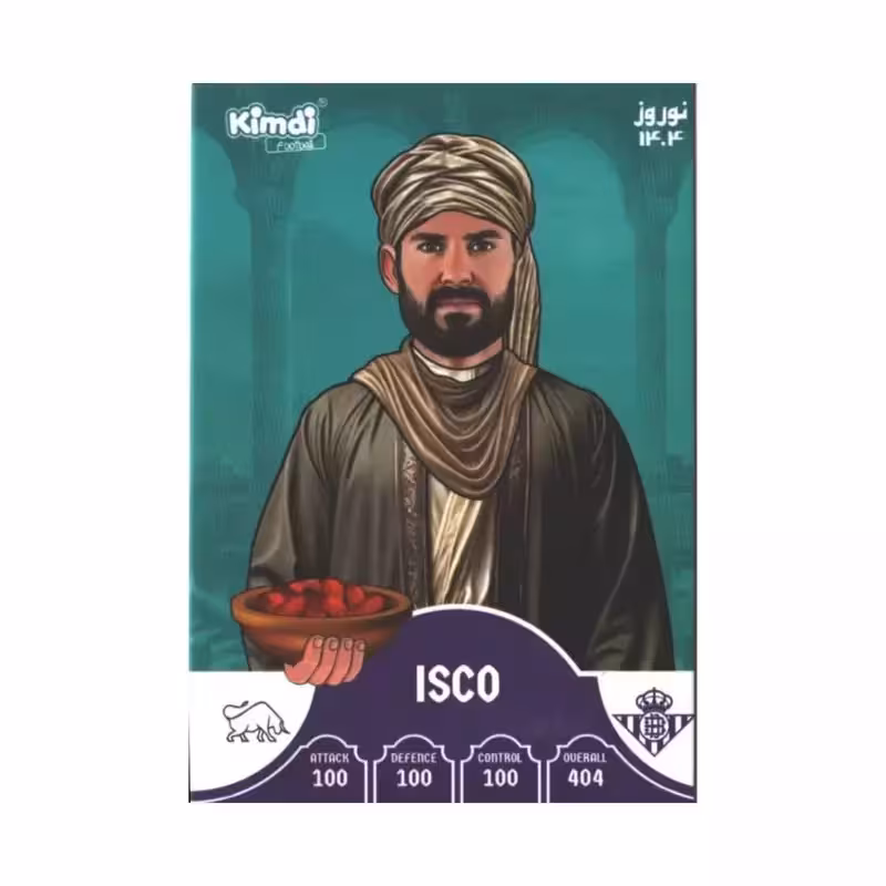 اسباب بازی زینتی کیمدی مدل ایسکو نوروز 1404