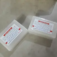 صابون سنگ  نمک طبیعی رفع تیرگی پوست