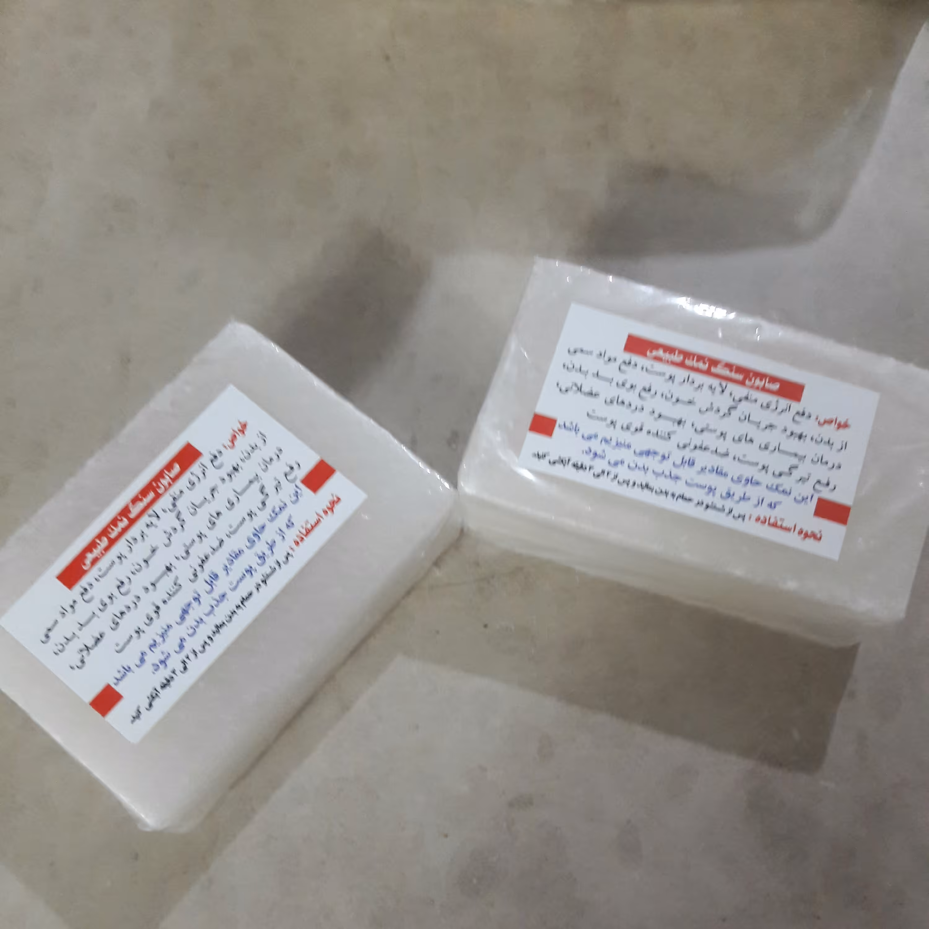 صابون سنگ  نمک طبیعی رفع تیرگی پوست