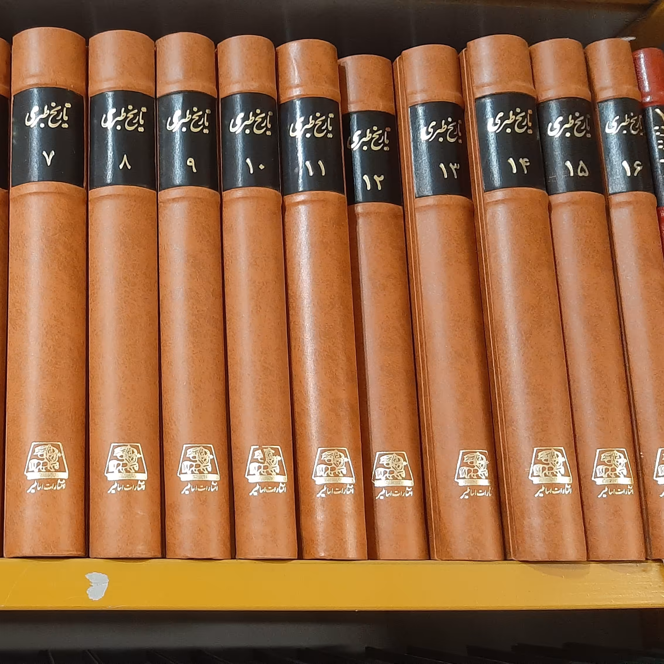 تاریخ طبری انتشارات اساطیر کتابی در زمینه تاریخ و اسلام 