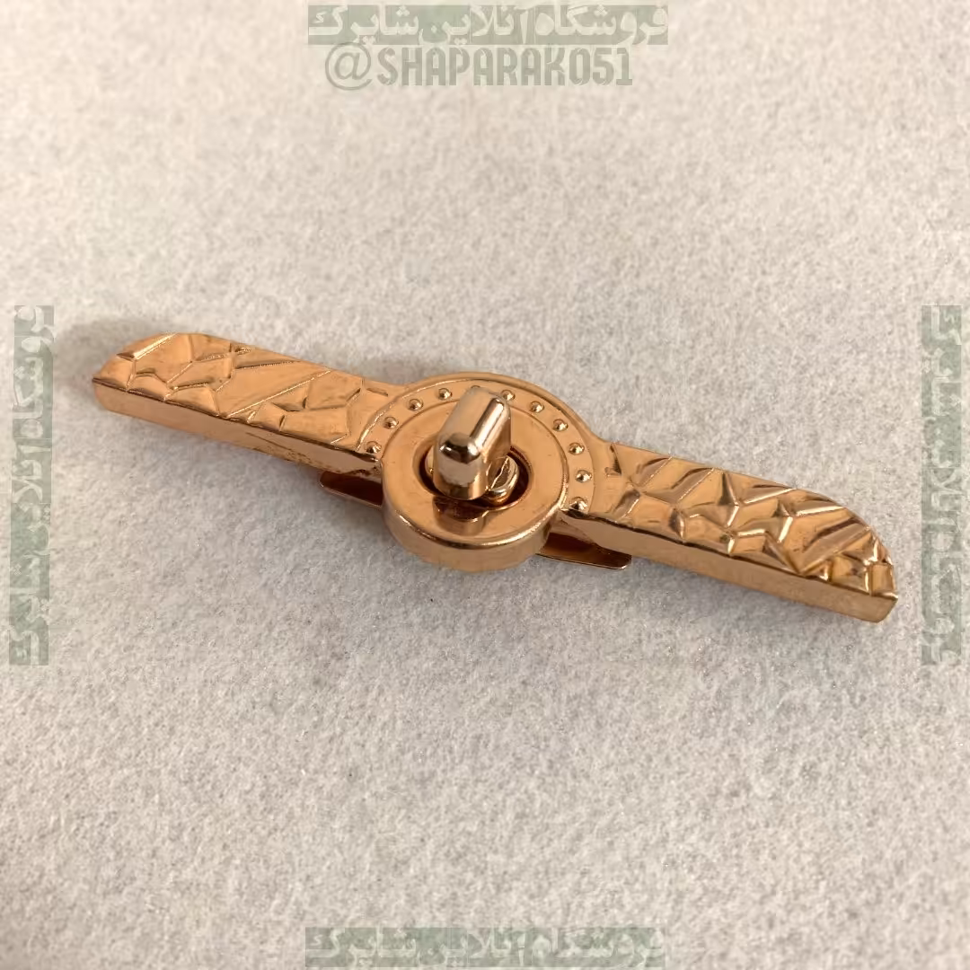 قفل کیف پیچشی لبه کار طلایی