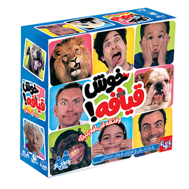 بازی خوش قیافه