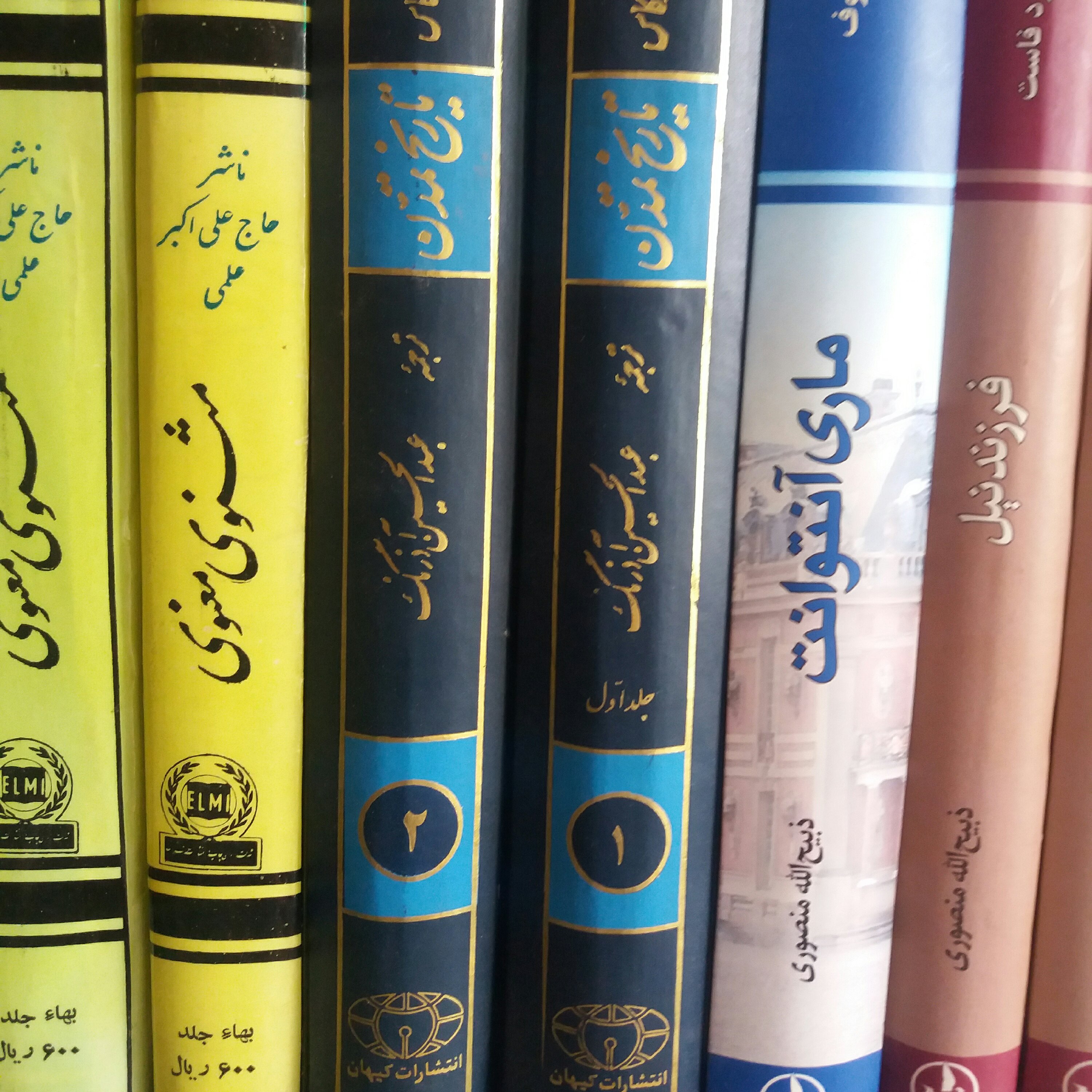 کتاب تاریخ تمدن هنری لوکاس