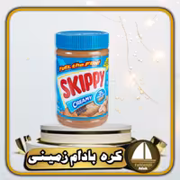 کره بادام زمینی اسکیپی SKIPPY

اصل 462 گرمی 