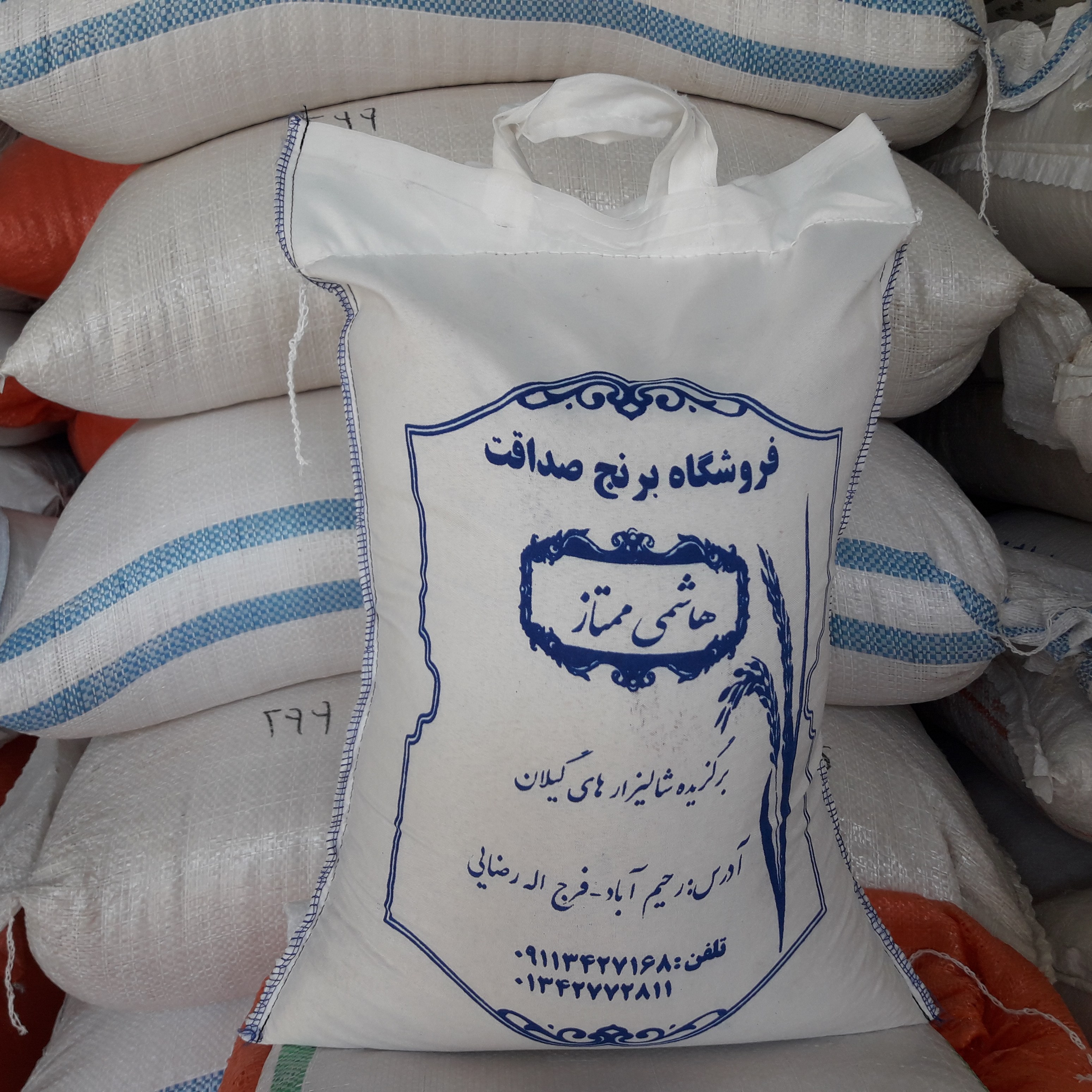 برنج هاشمی ممتاز ، بسته 5 کیلویی