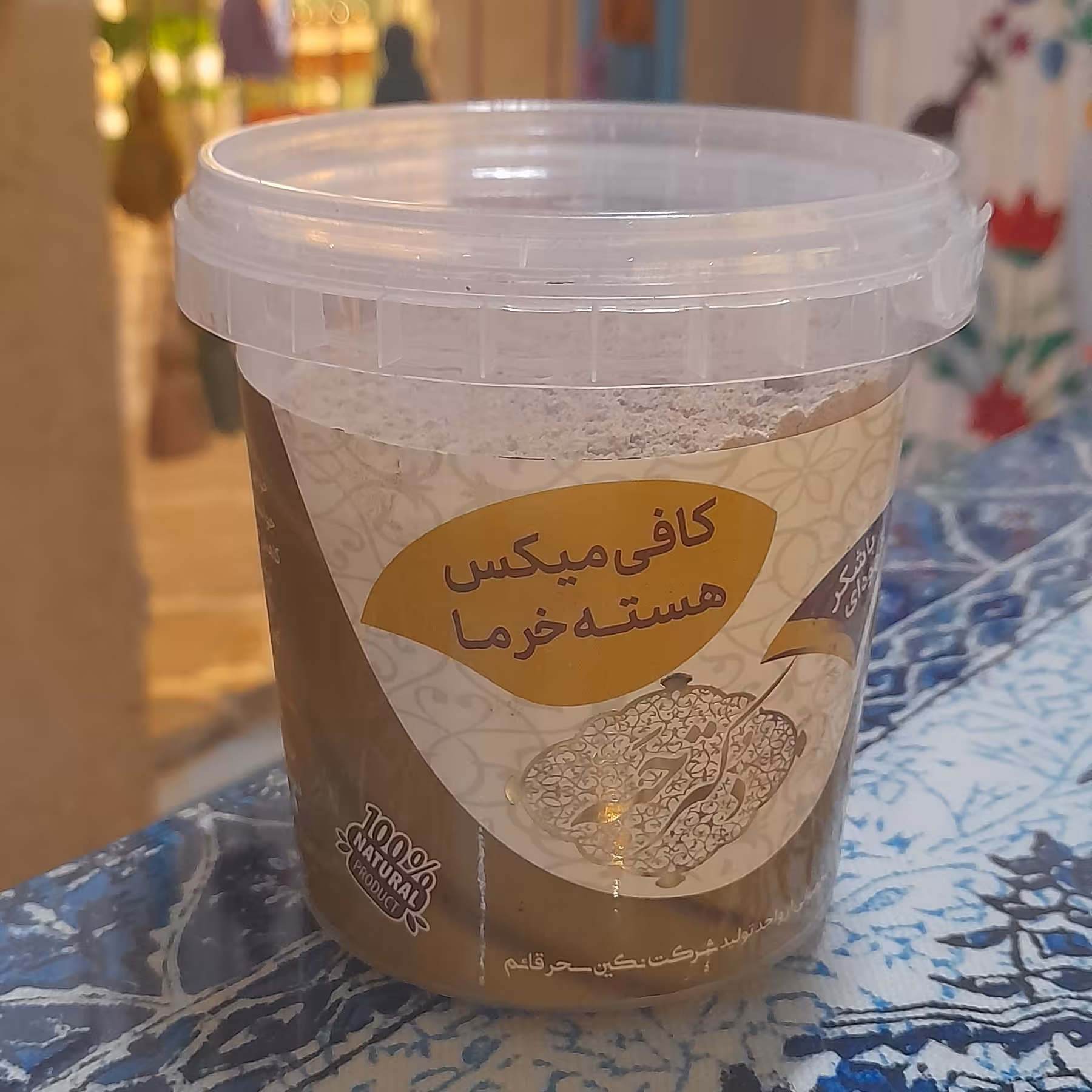 کافی میکس هسته خرما(ارگانیک )200گرمی