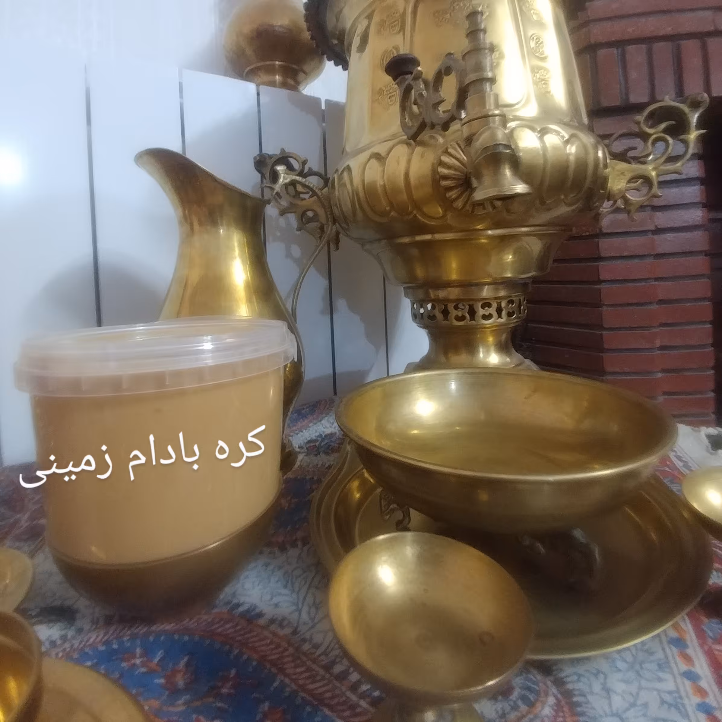 کره بادام زمینی