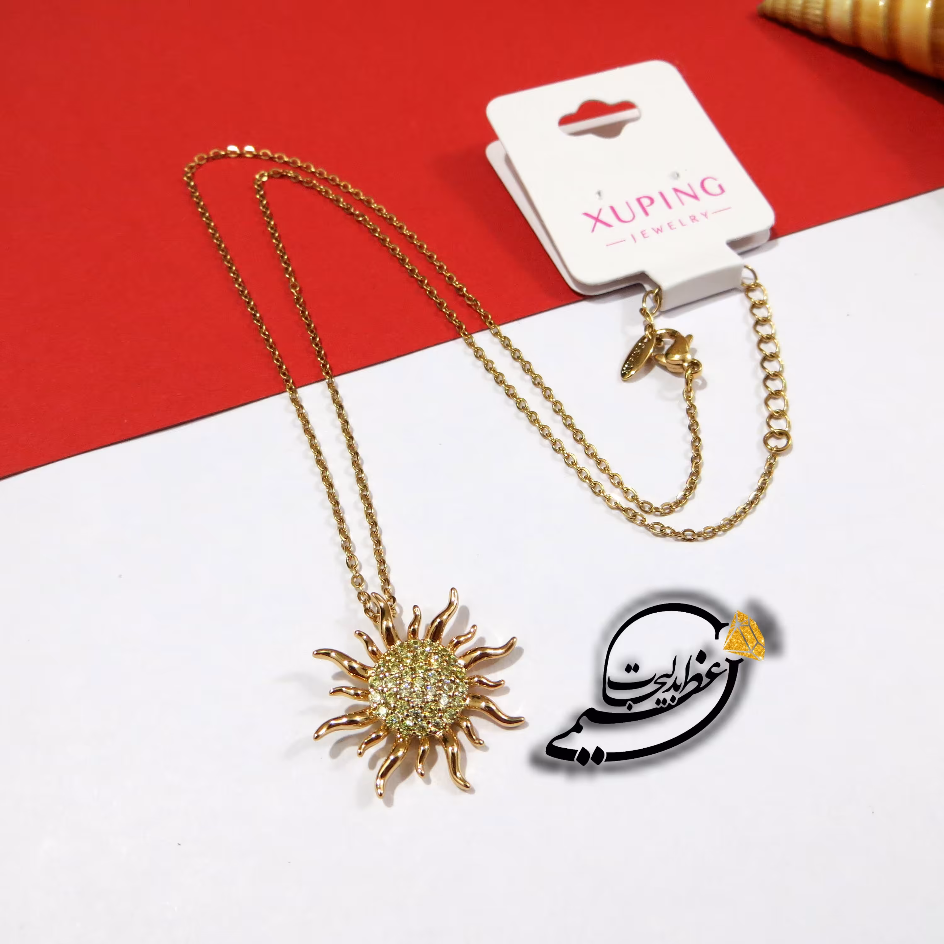 گردنبند برند Xuping از جنس مس و روکش طلا طرح بسیار خاص و زیبا همراه با  پلاک زیبا  طرح خورشید  نگین کاری شده بسیار جذاب.