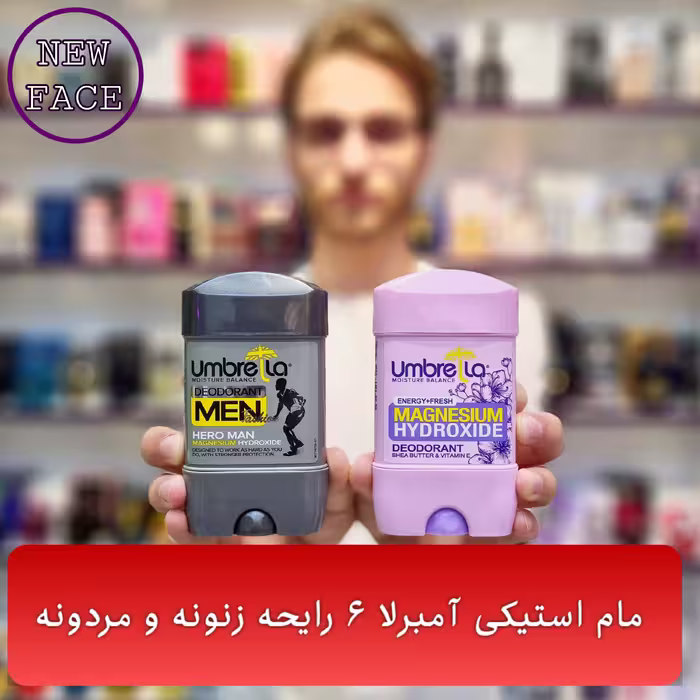 مام آمبرلا زنانه و مردانه فاقد آلومینیوم
