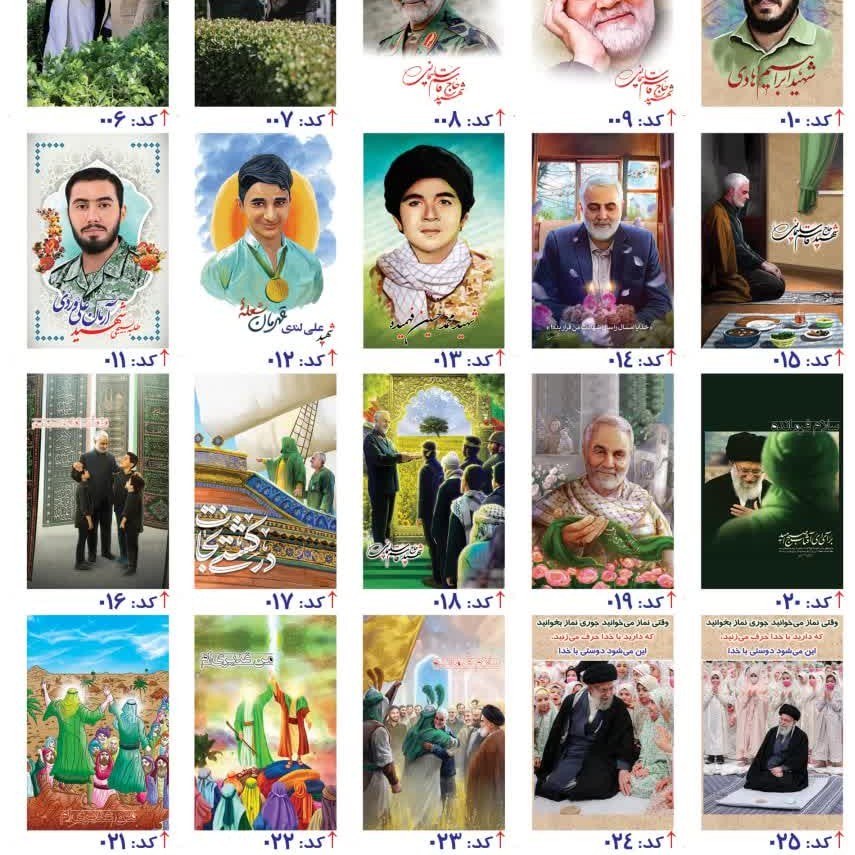  دفترچه طرح مذهبی  خط دار بسته 20 عددی اندازه 15 در 10 سانت خط دار  50 برگ هدایای فرهنگی جشن عبادت سفارش دفتر 
