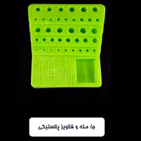 جا مته و قلاویز پلاستیکی