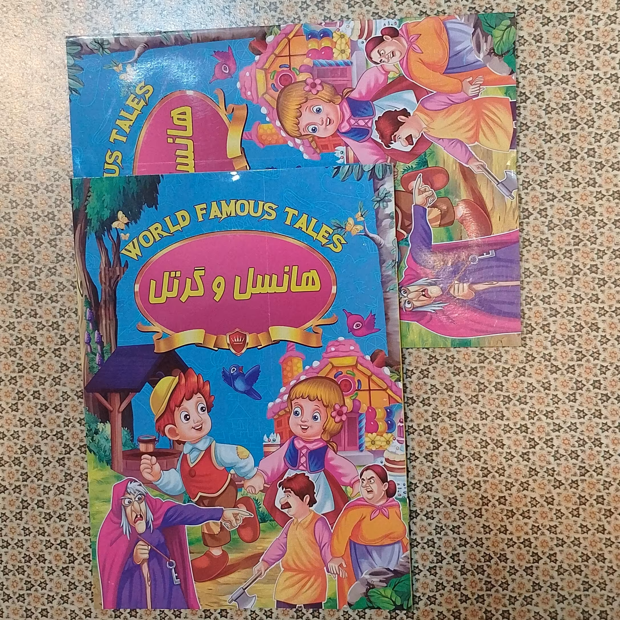 کتاب داستان هانسل و گرتل/60