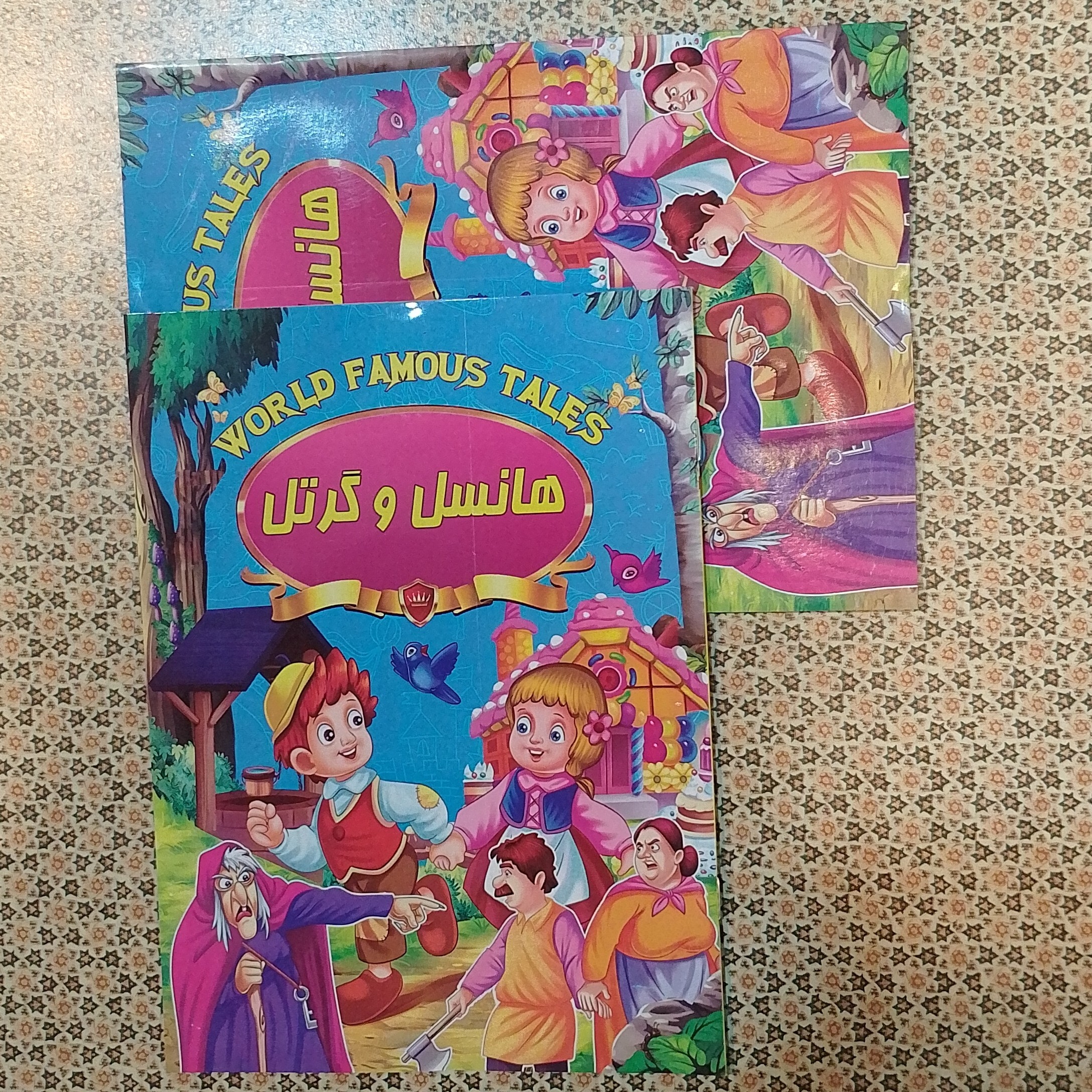 کتاب داستان هانسل و گرتل/60