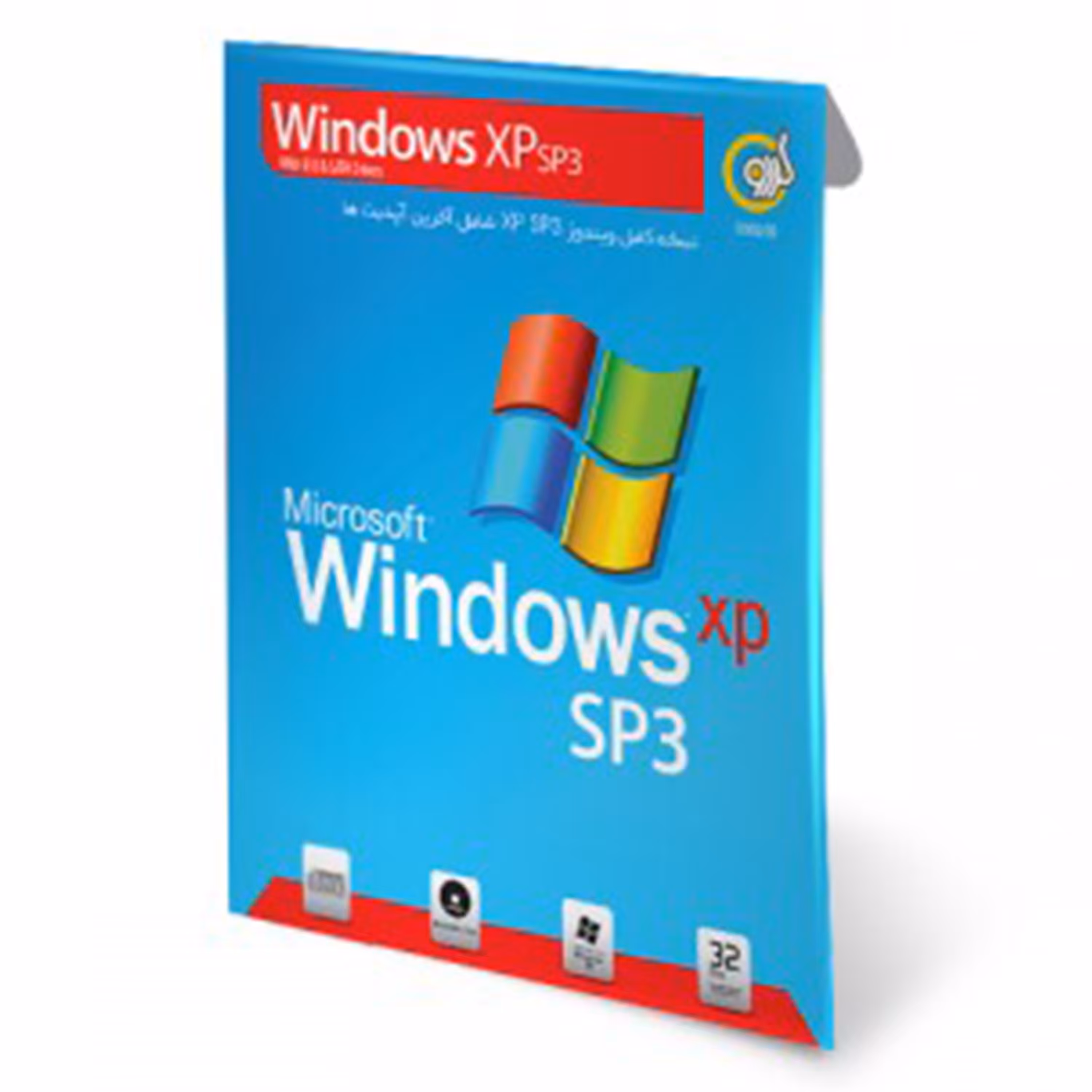 سیستم عامل ویندوز Windows XP SP3 نشر گردو