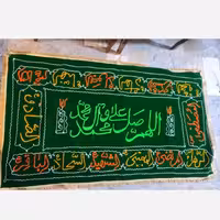 سفره صلوات2متری