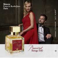 عطر مینیاتوری باکارت رژ نایس