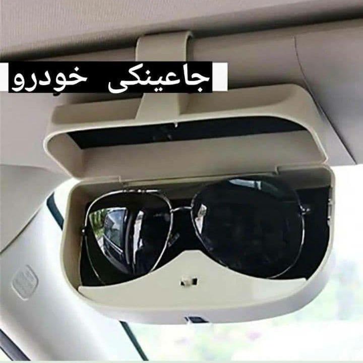 جا عینکی داخل خودرو یک عددی