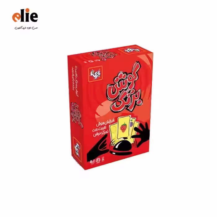 بازی فکری گوش بزنگ